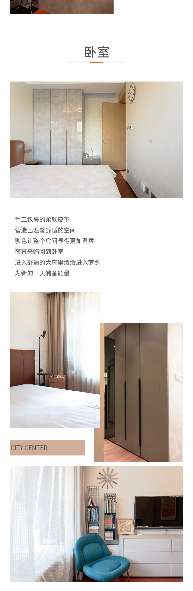 拉迷珠江铂世外滩全屋定制案例图5
