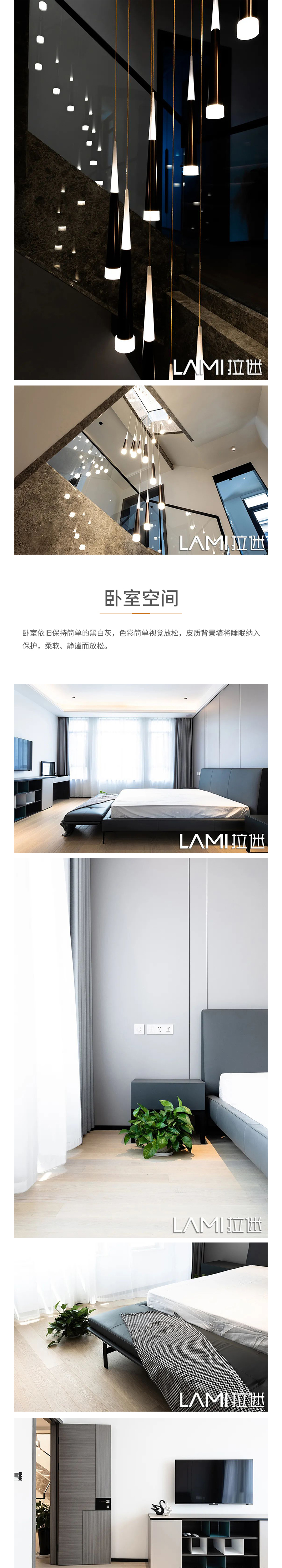 拉迷宝华源墅全屋定制案例图4