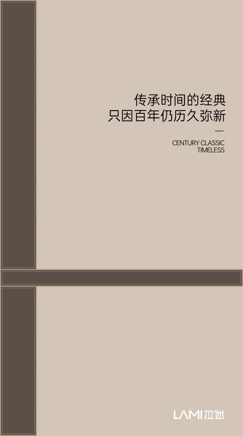 拉迷新城虹口金茂府全屋定制案例图1
