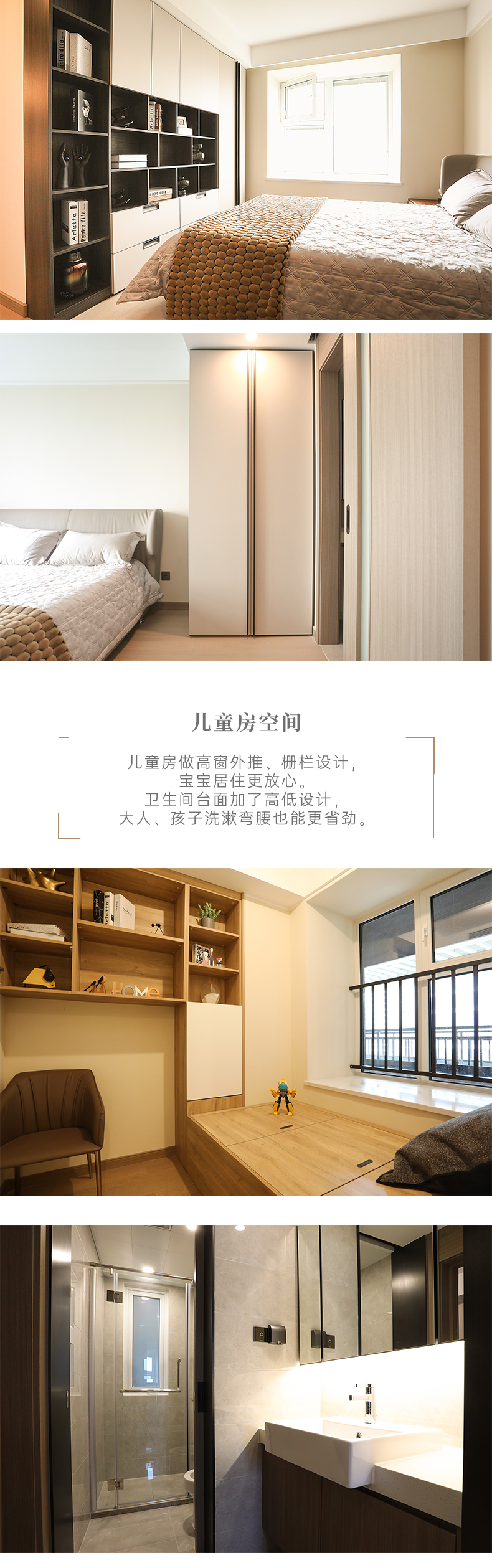 拉迷博圆路西郊都会全屋定制案例图5