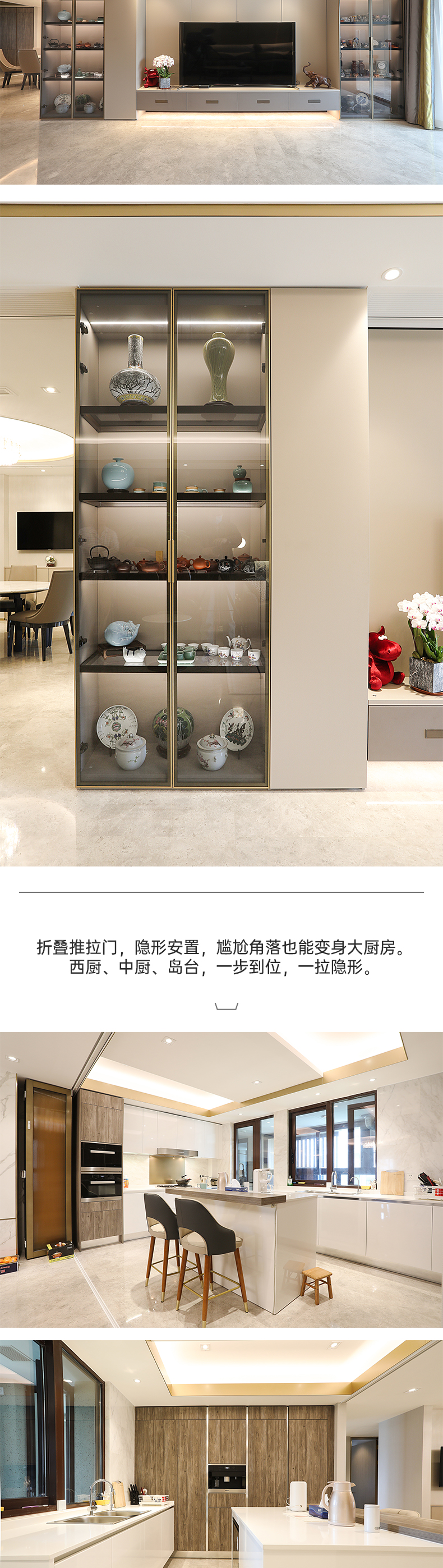 拉迷静安幕舍全屋定制案例图2