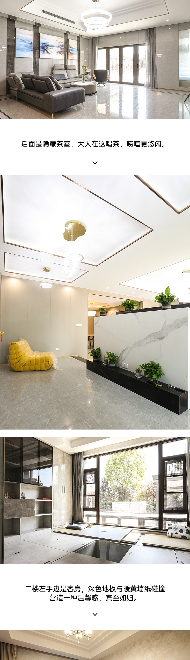拉迷世茂余山里全屋定制案例图3