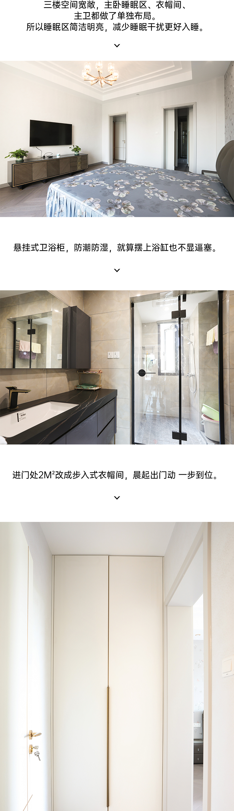 拉迷世茂余山里全屋定制案例图5