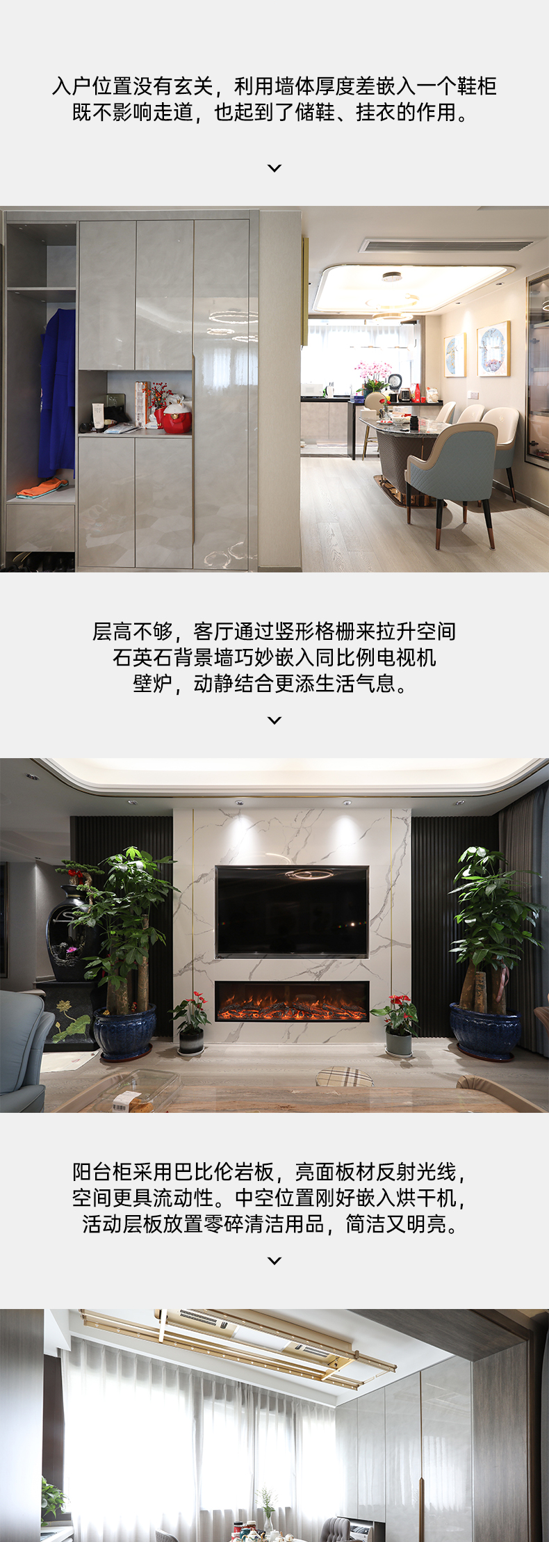 拉迷恺源景江苑全屋定制案例图1