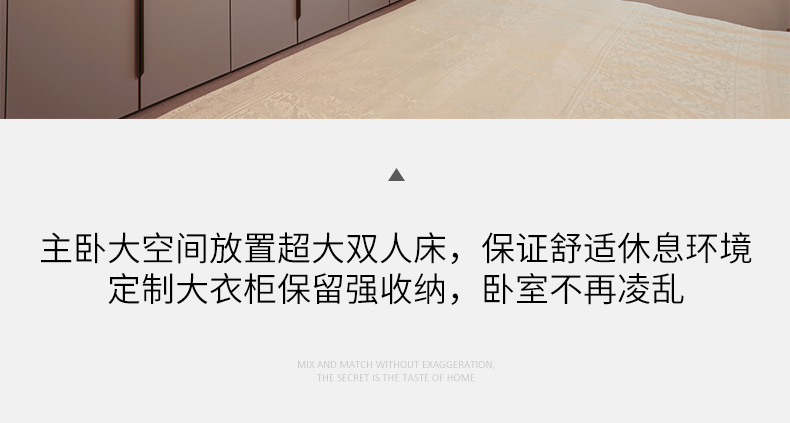 拉迷新江湾戒德苑全屋定制案例图6