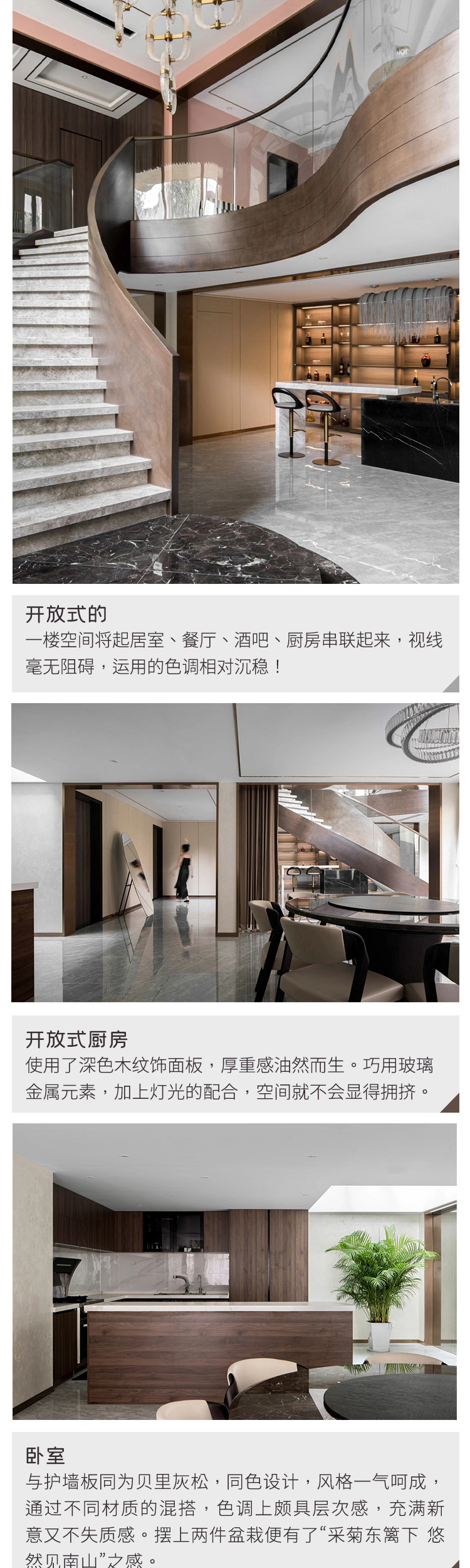 拉迷橡树湾小区全屋定制案例图2