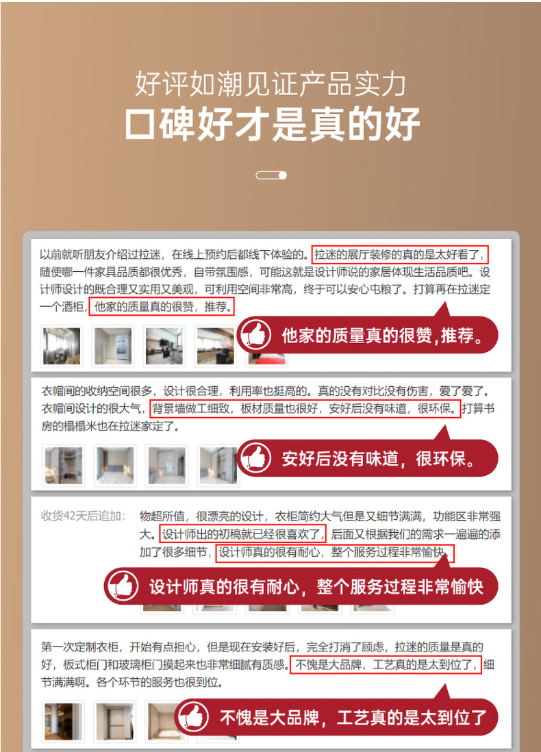 拉迷定制客厅电视柜图12