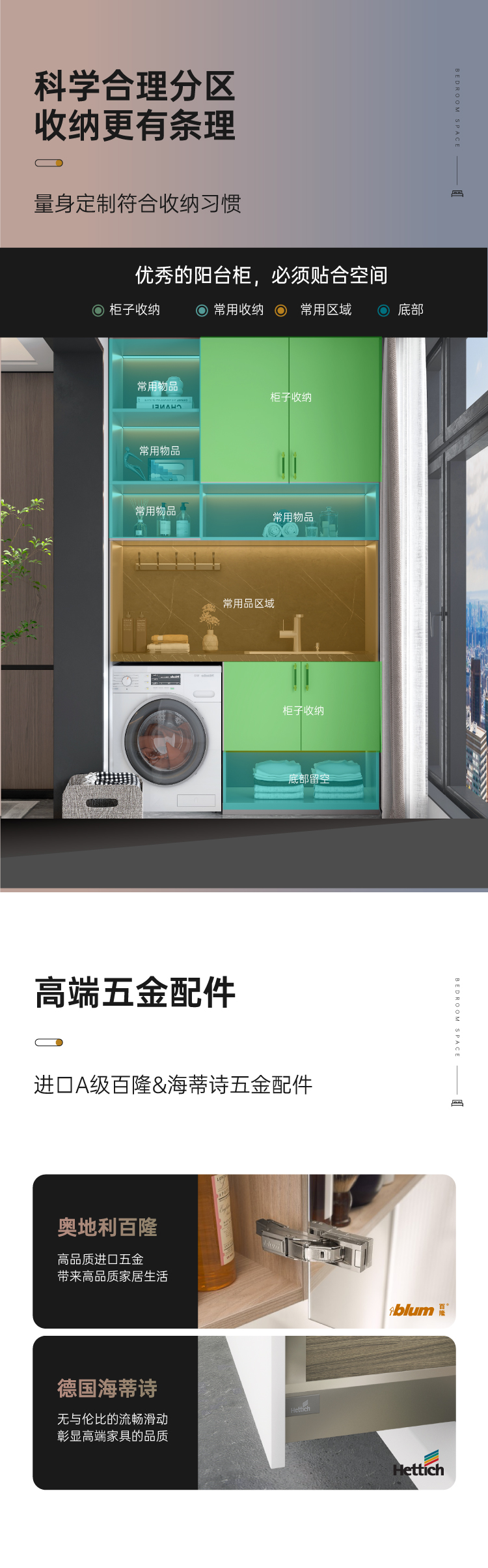 拉迷定制轻奢简约阳台柜图5