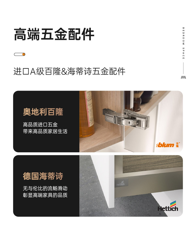 拉迷定制简约时尚整体衣柜图7