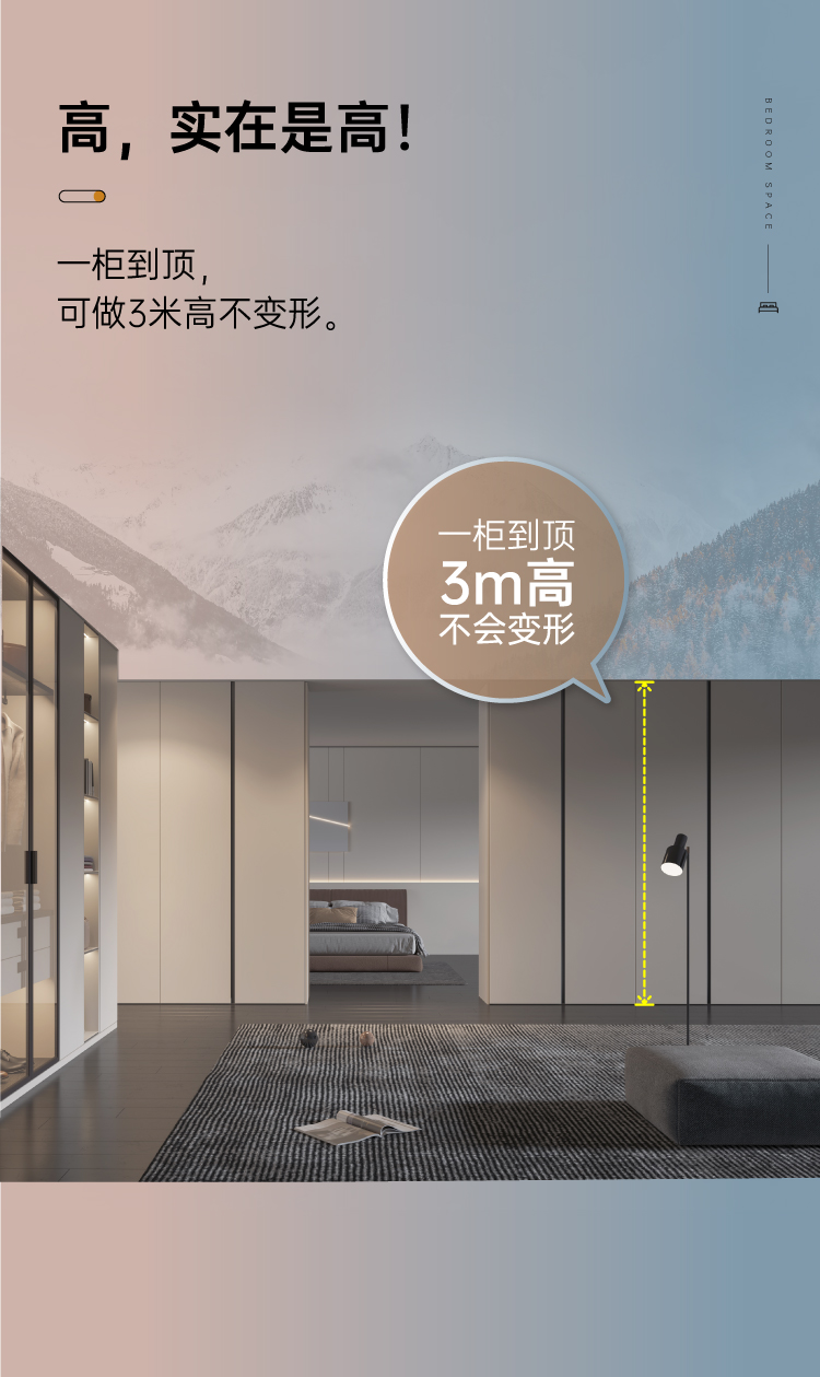 象牙白极简卧室衣柜详情图2
