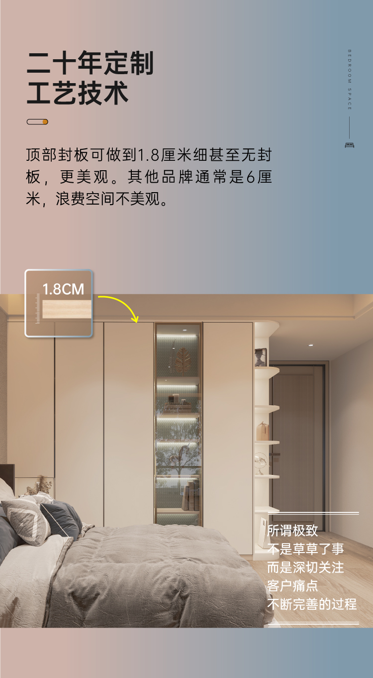 象牙白极简卧室衣柜详情图3