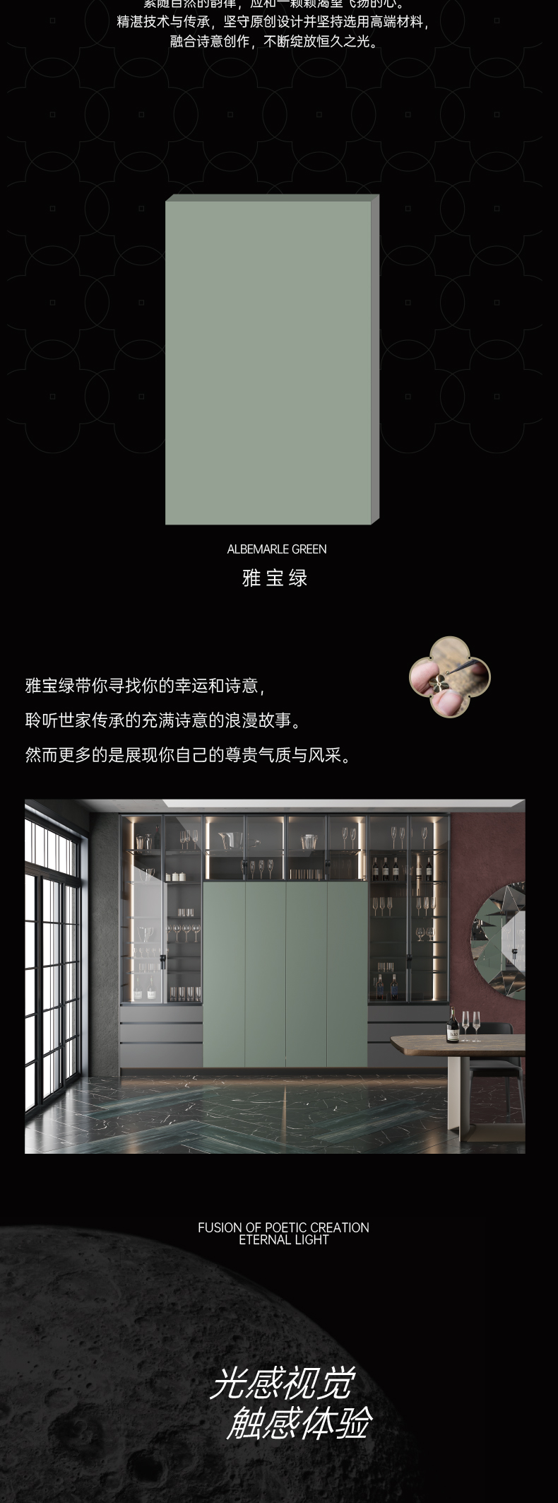 马德里系列整体橱柜图2