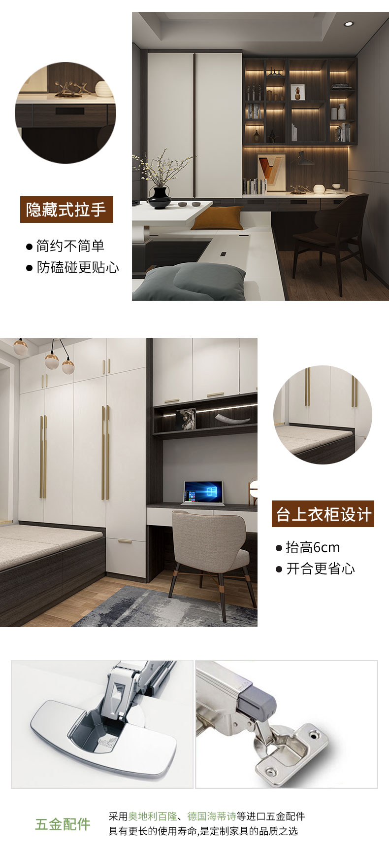 儿童房榻榻米图6