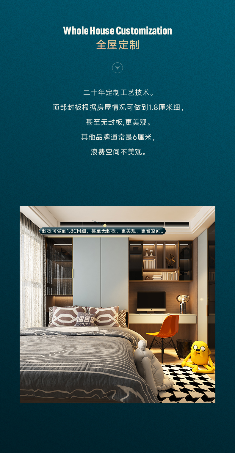 轻奢风榻榻米床图2