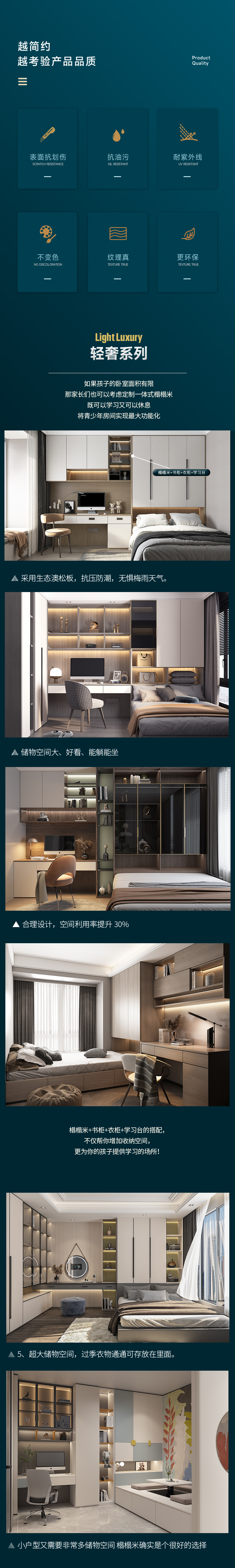 轻奢风榻榻米床图4