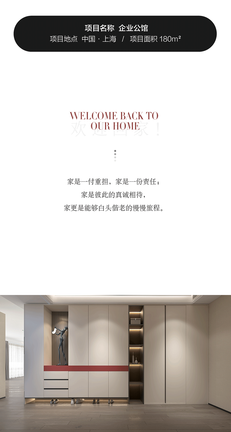 拉迷企业公馆客户案例图2