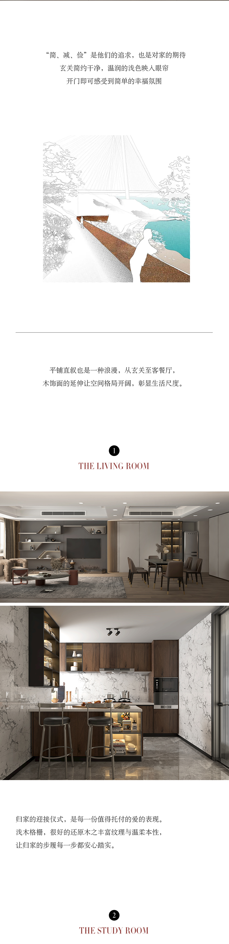 拉迷企业公馆客户案例图3