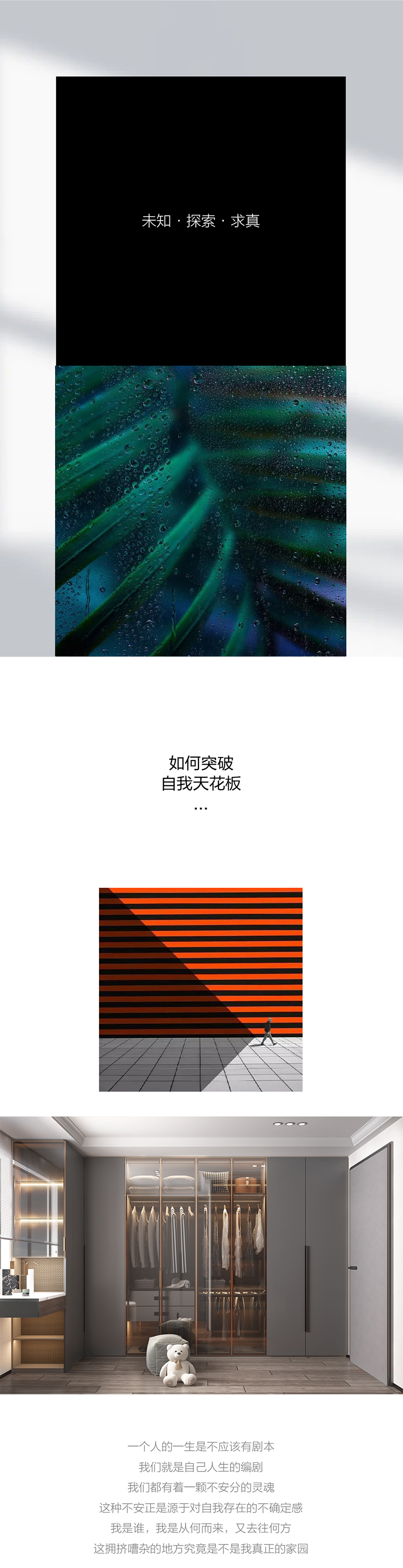 拉迷江湾公馆客户案例图1