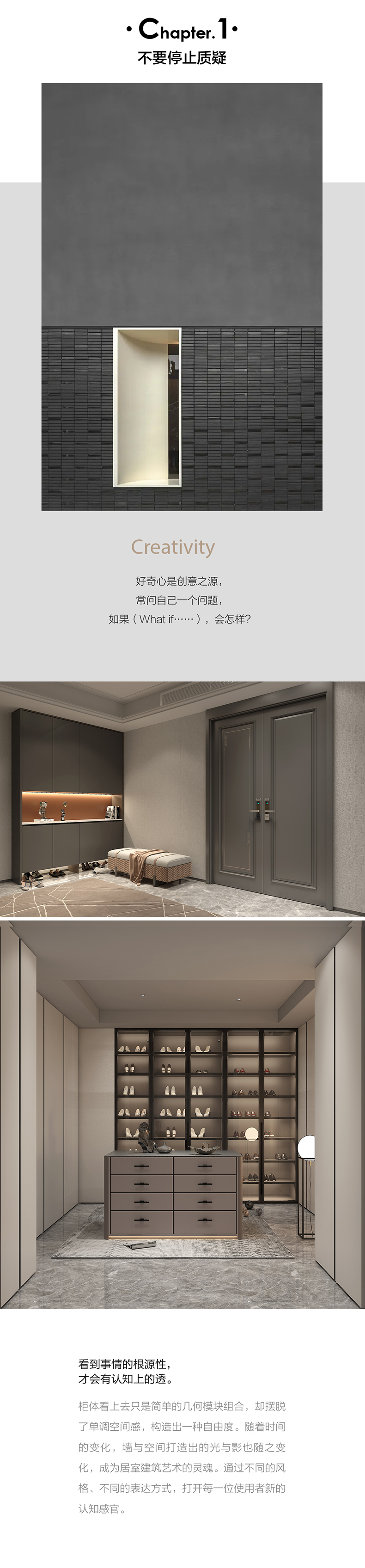 拉迷江湾公馆客户案例图3