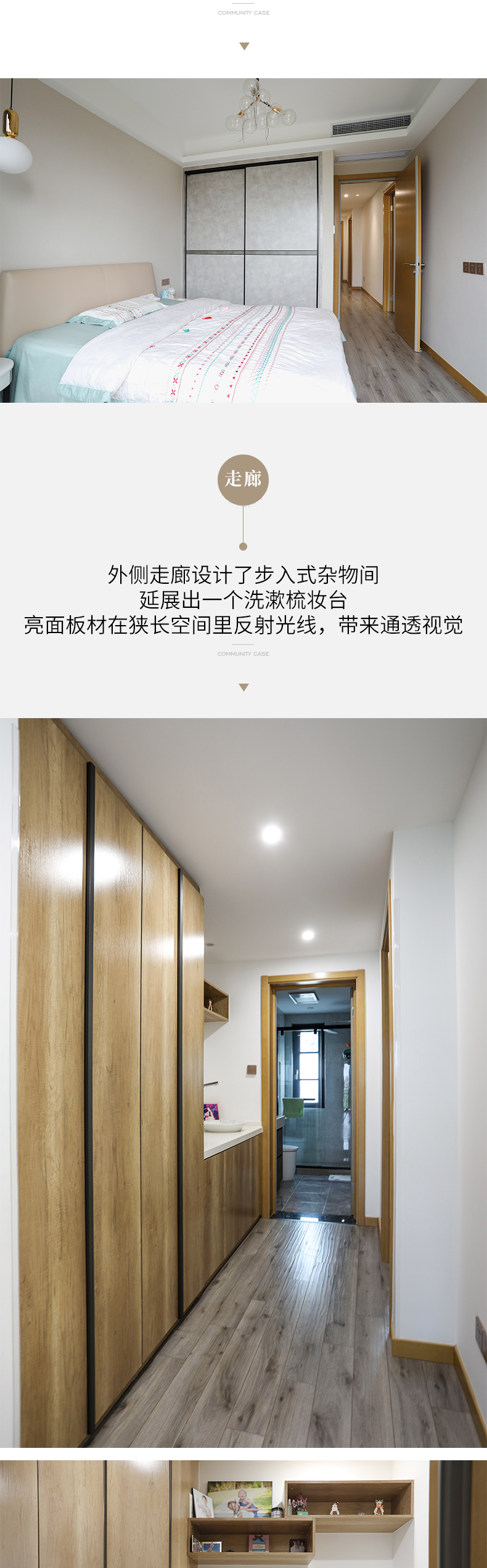 拉迷龙湖滟澜山客户案例图4