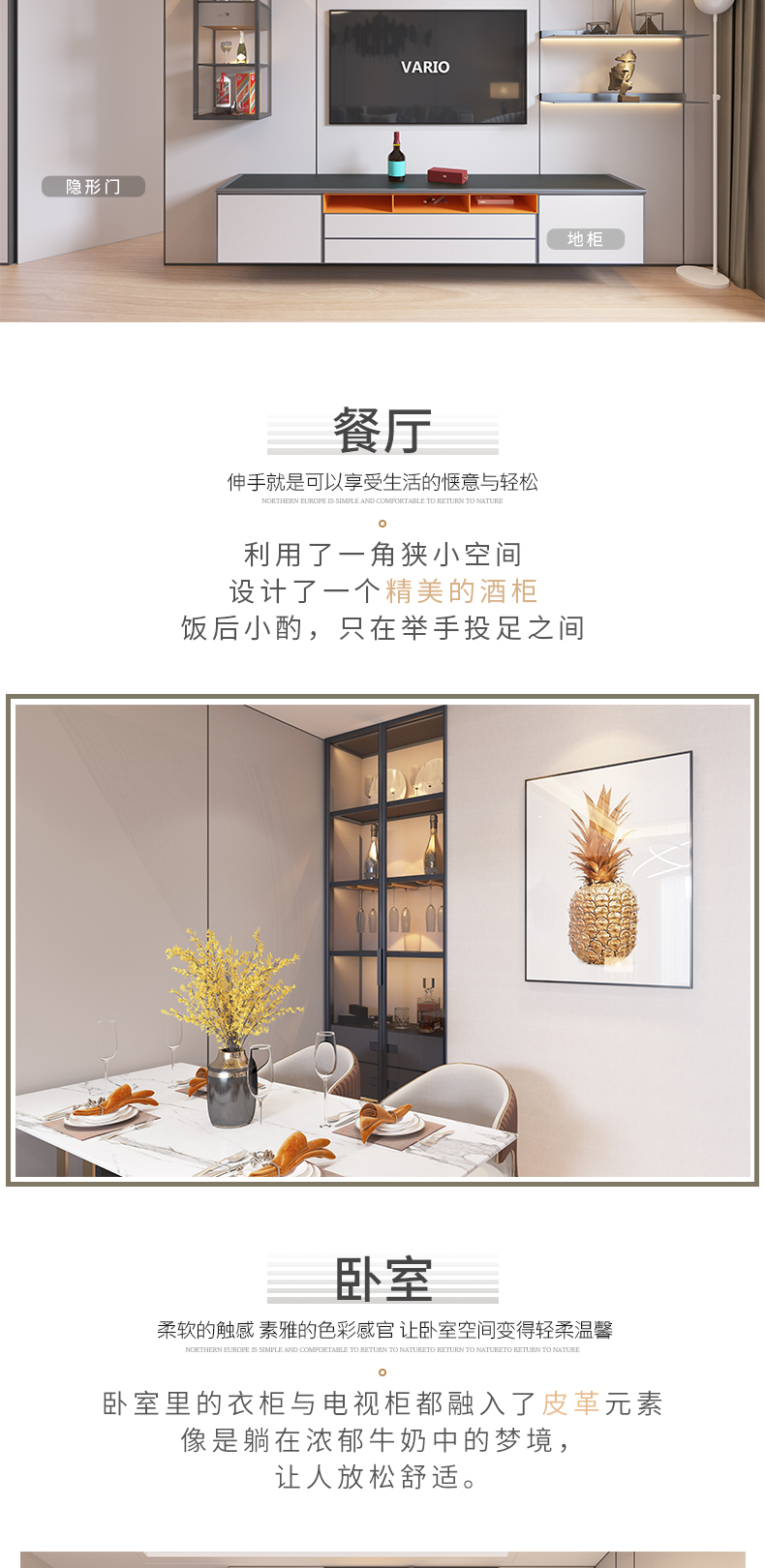拉迷东方悦耀客户案例图3