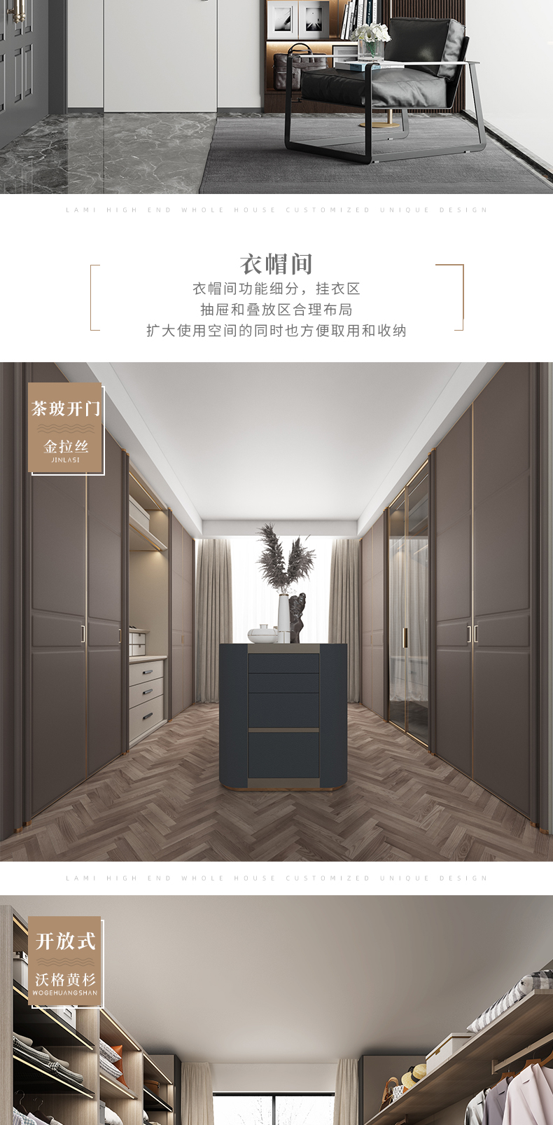 拉迷虹桥招商公馆客户案例图3