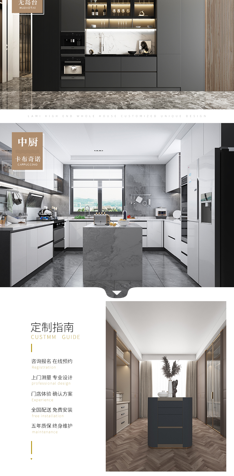拉迷虹桥招商公馆客户案例图5