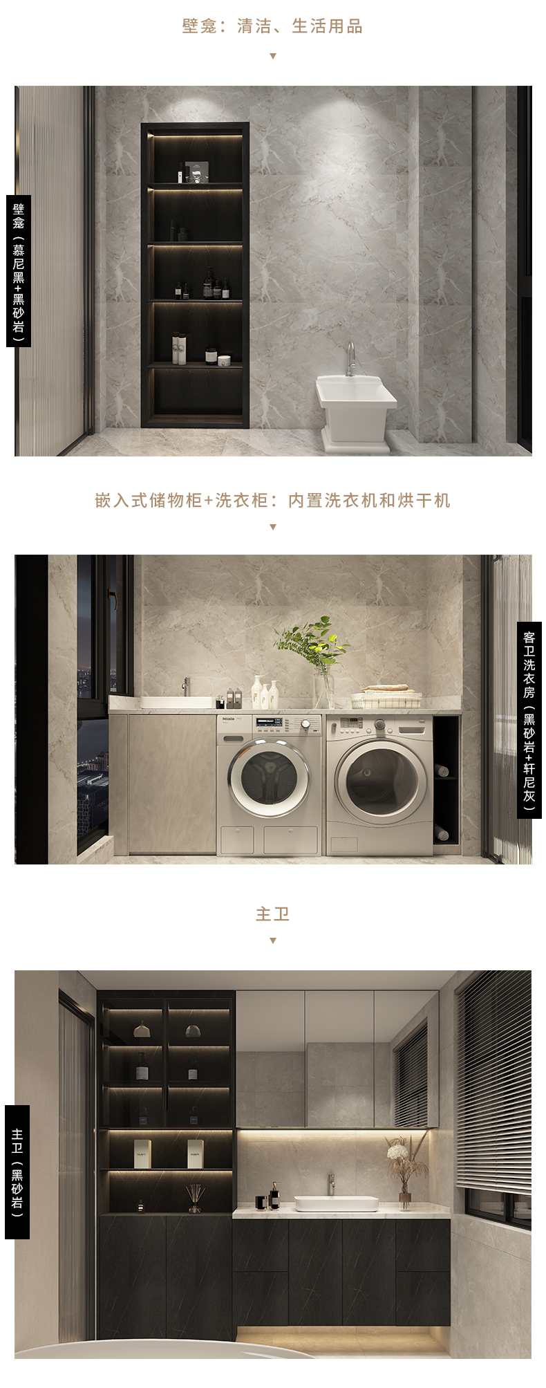 拉迷皇家花园客户案例图5