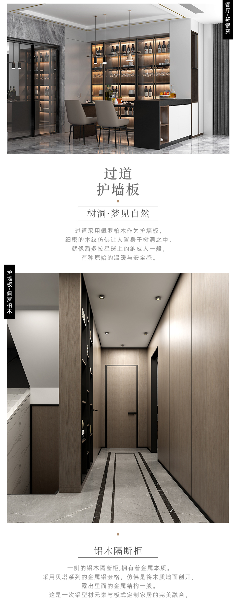 拉迷兰乔圣菲客户案例图4