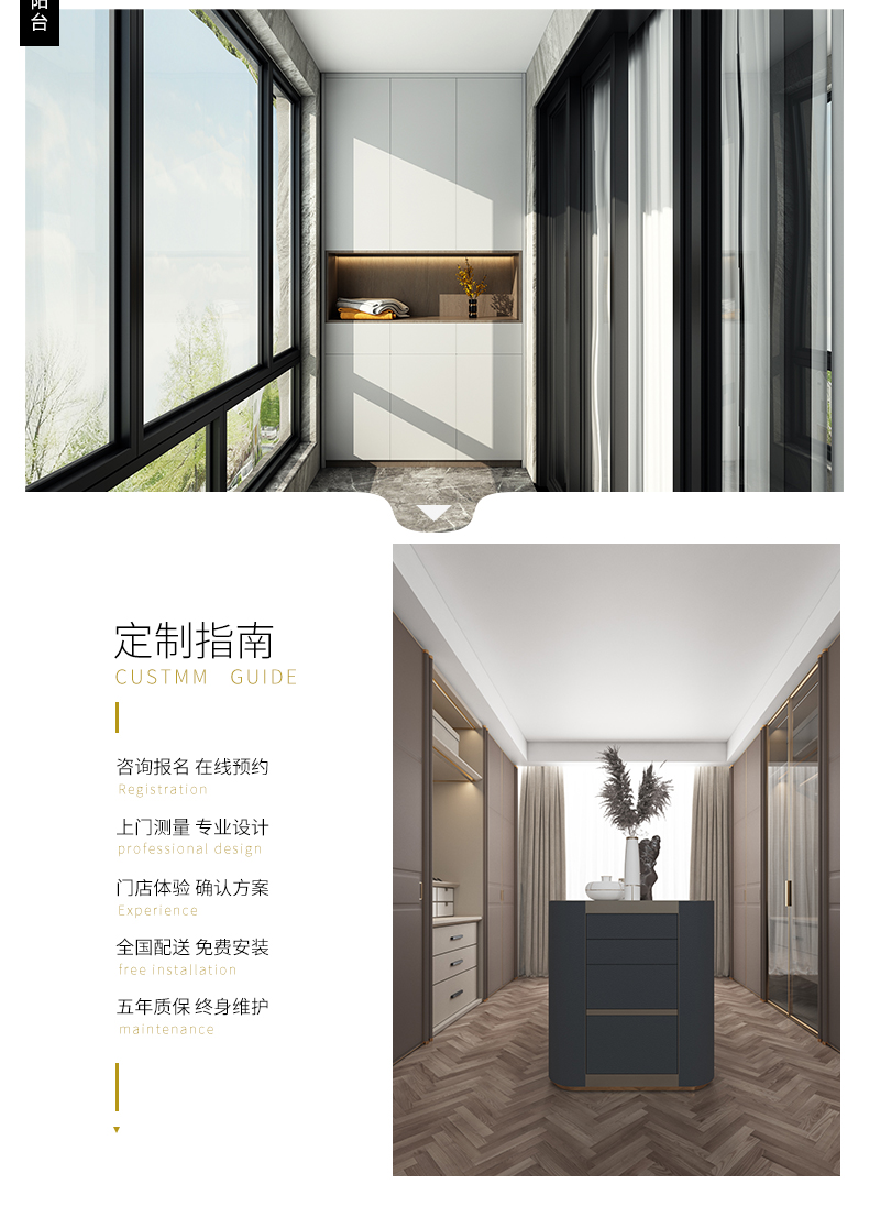 拉迷兰乔圣菲客户案例图12