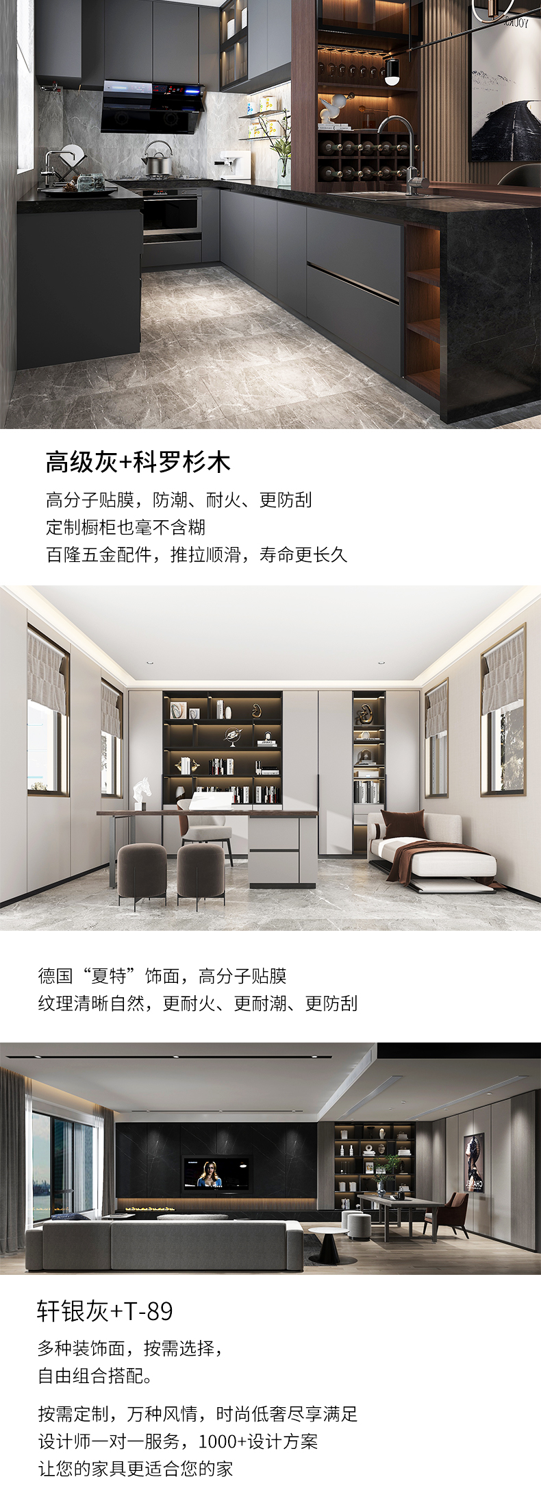 拉迷世茂滨江客户案例图4