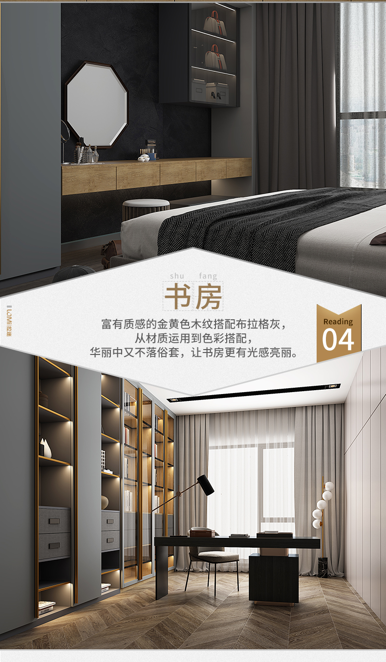 拉迷融创滨江壹号客户案例图4