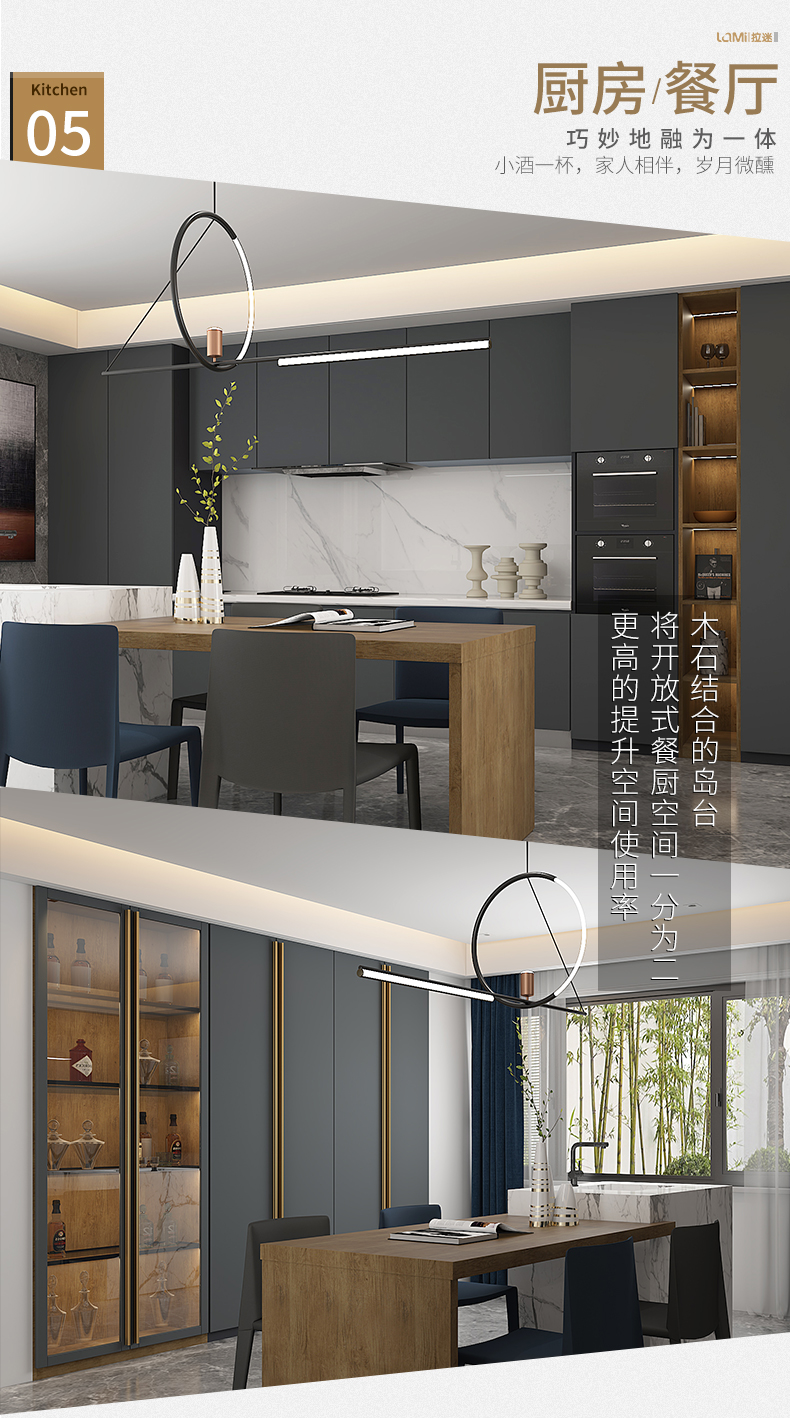 拉迷融创滨江壹号客户案例图5