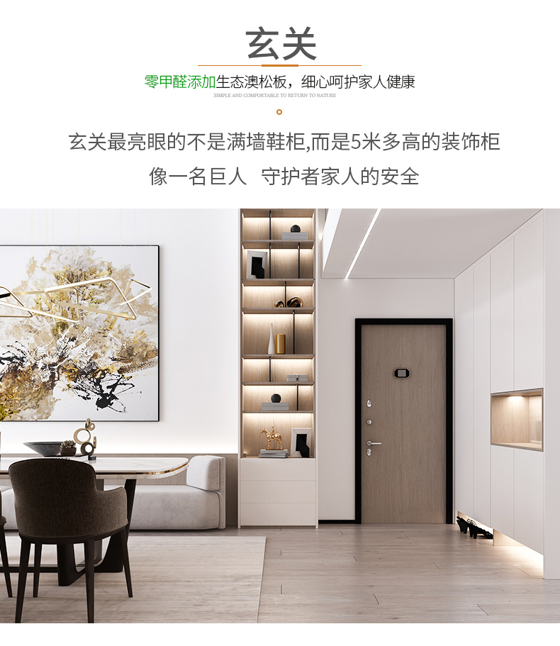 拉迷三湘四季花城客户案例图1