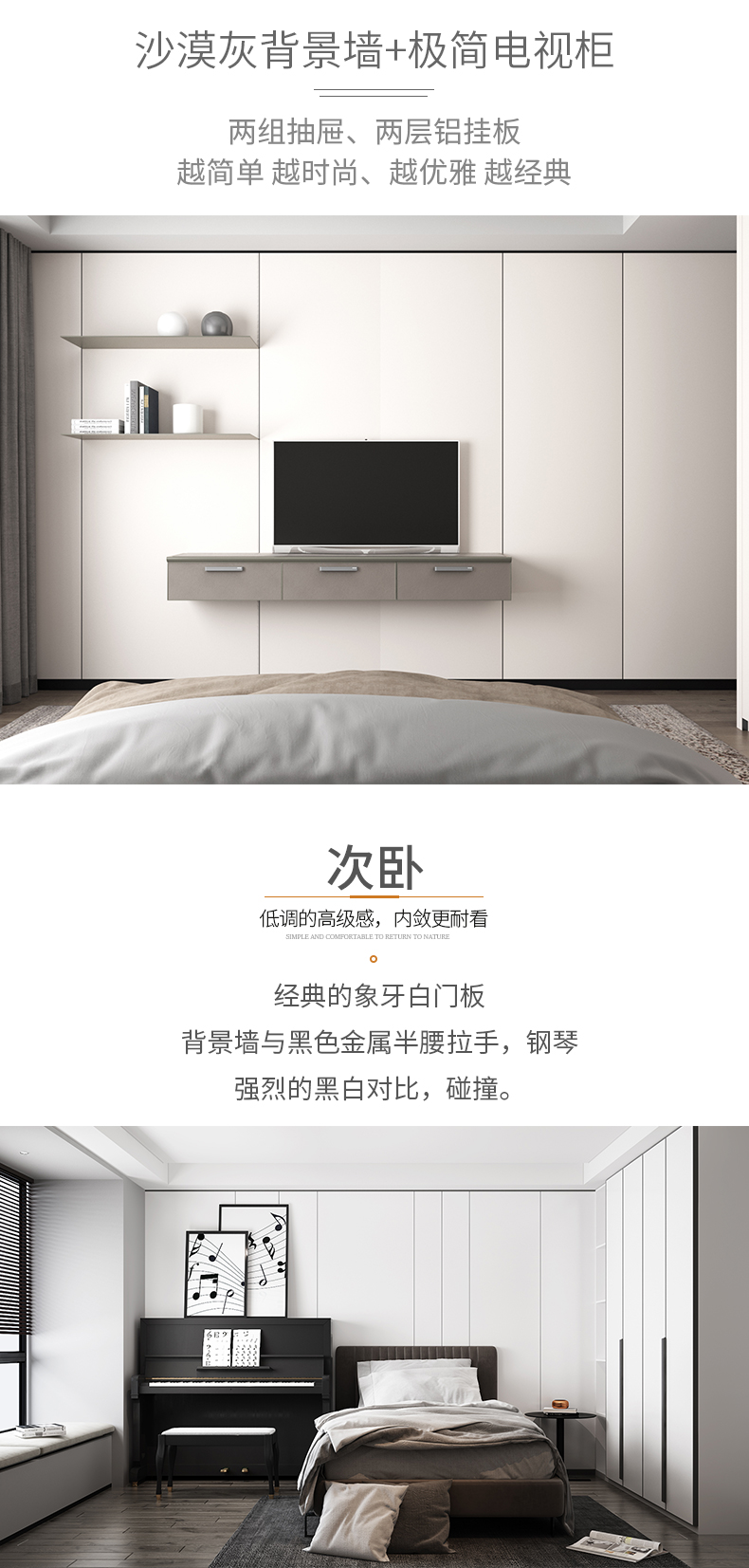 拉迷三湘四季花城客户案例图5
