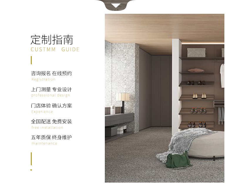拉迷三湘四季花城客户案例图7