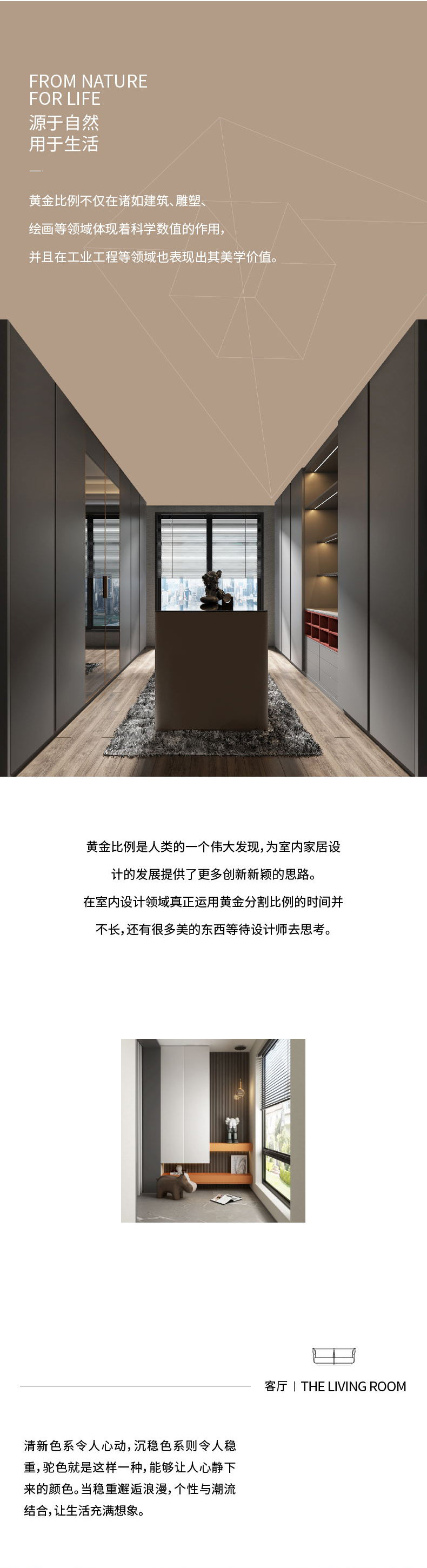 拉迷圣特丽墅客户案例图2