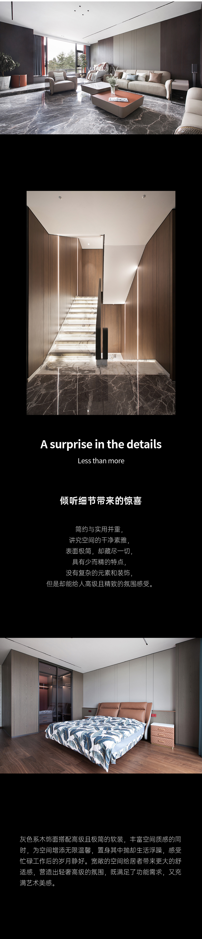 拉迷世博生态城客户案例图5