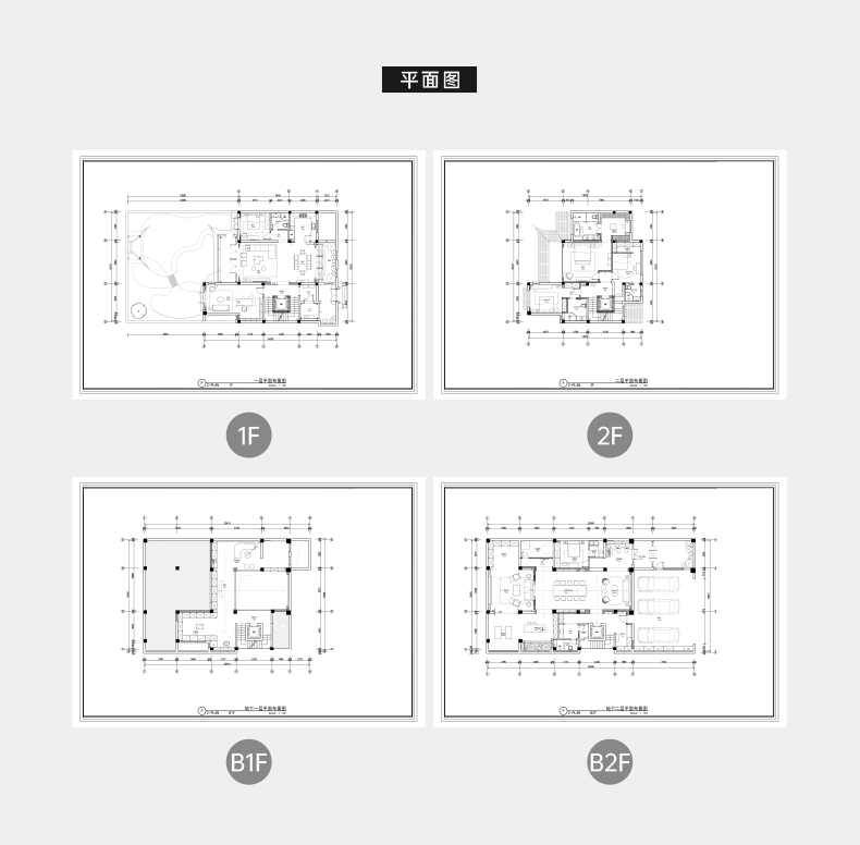 拉迷桃花源客户案例户型图