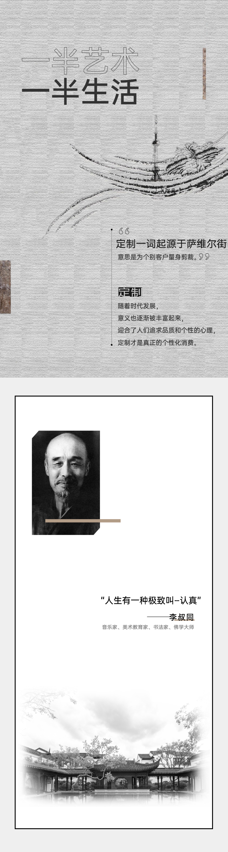 拉迷桃花源客户案例图1
