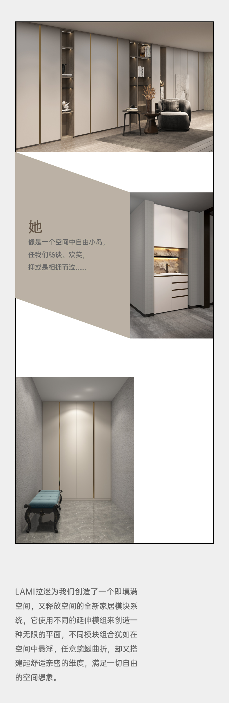 拉迷桃花源客户案例图4