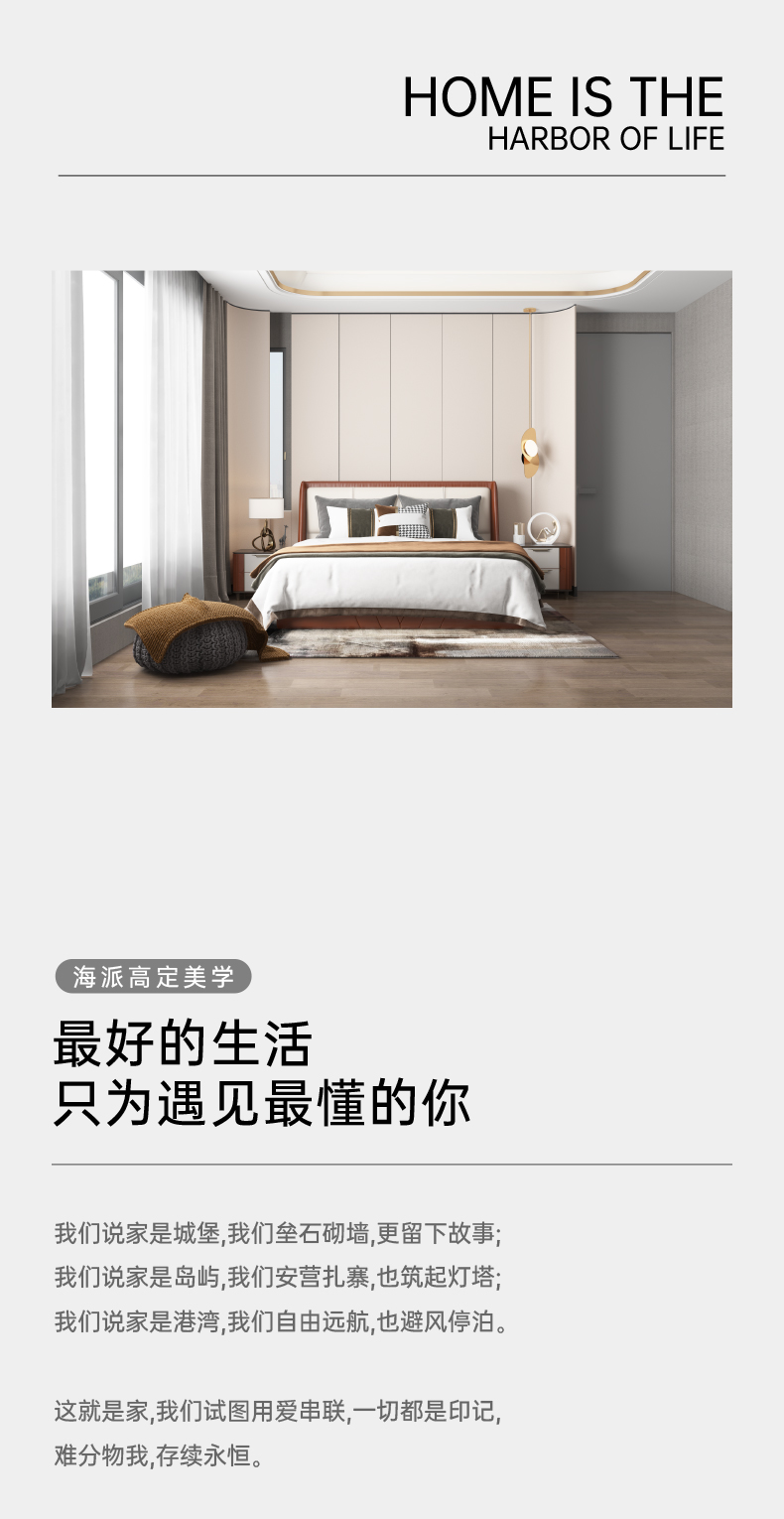 拉迷桃花源客户案例图5