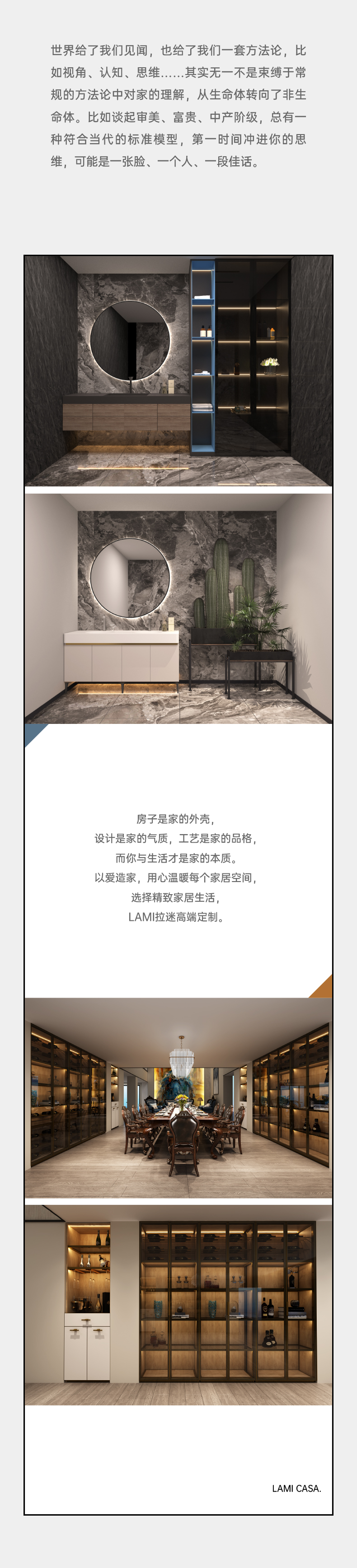 拉迷桃花源客户案例图7