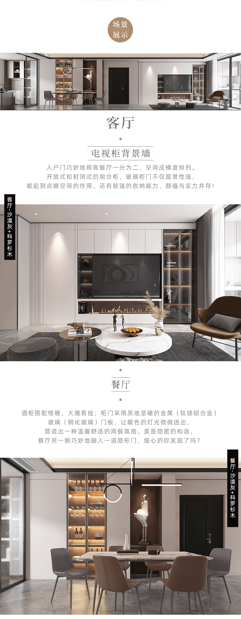 拉迷外滩界客户案例图1