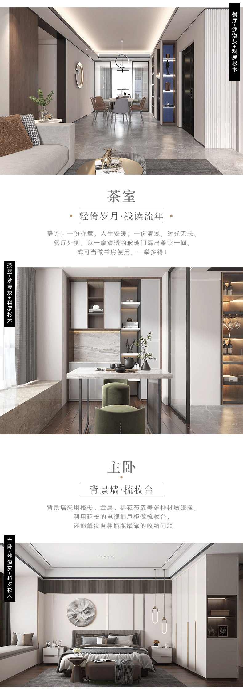拉迷外滩界客户案例图2