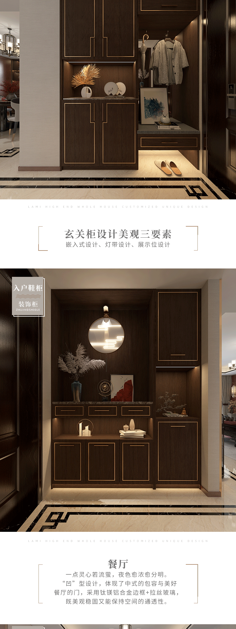 拉迷万科大都会客户案例图2