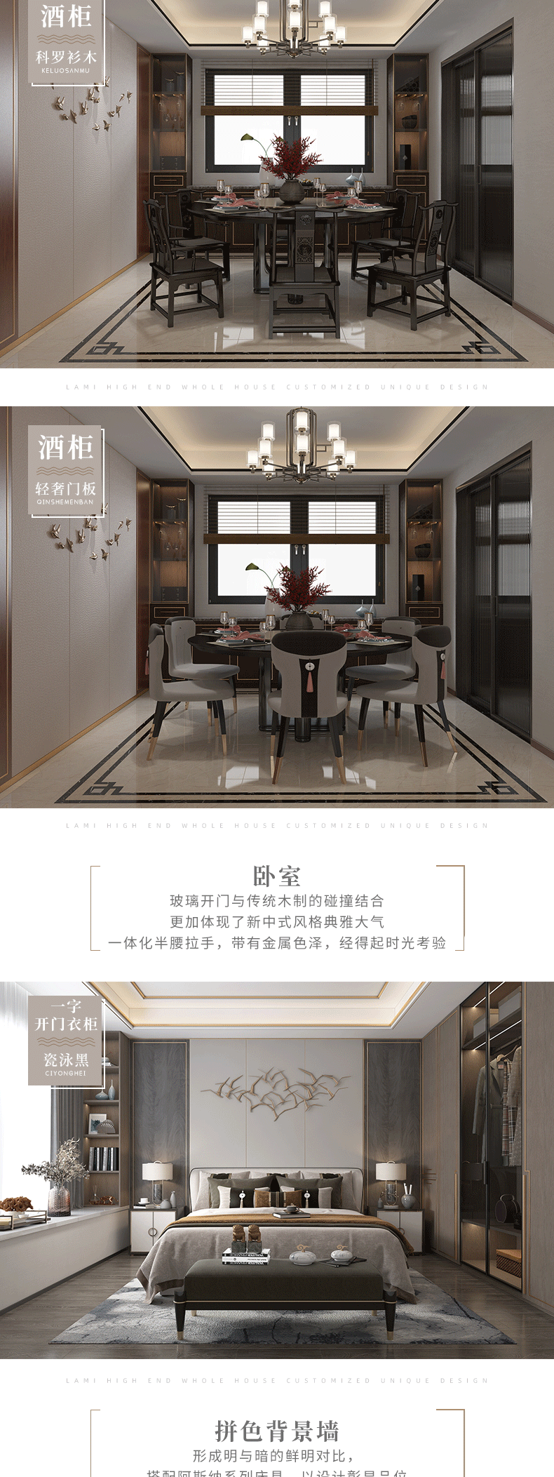 拉迷万科大都会客户案例图3