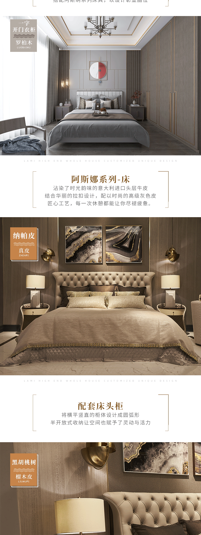拉迷万科大都会客户案例图4