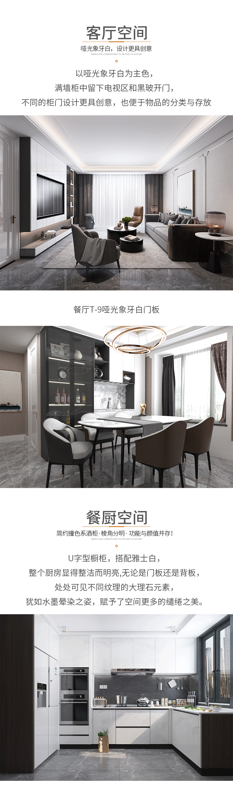 拉迷中骏天璟客户案例图1