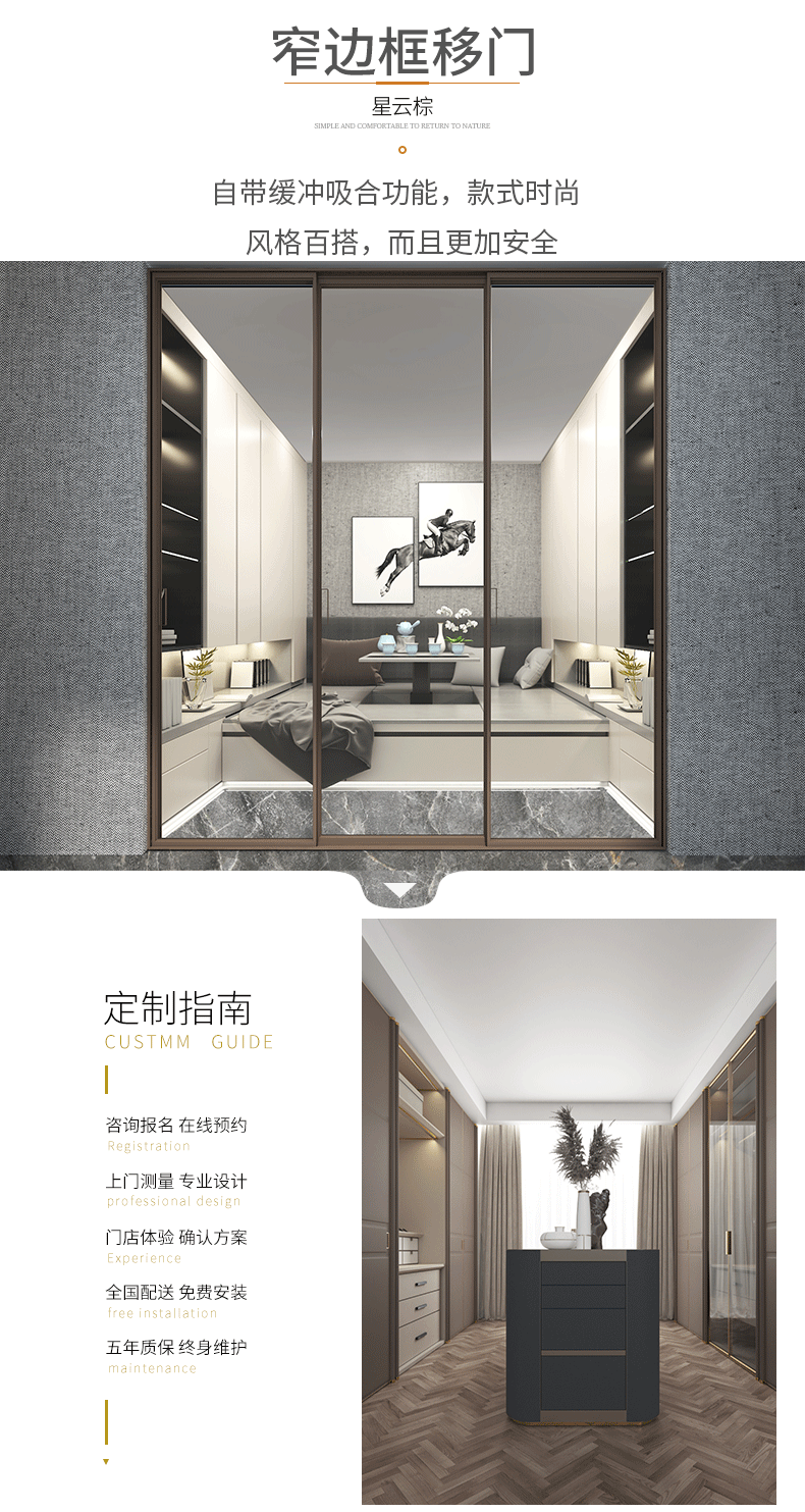 拉迷中骏天璟客户案例图4